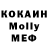 МДМА кристаллы Efqan Imanov