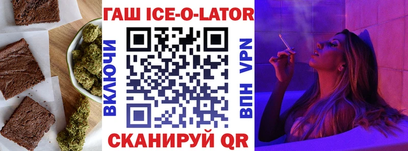 Печенье с ТГК конопля Елец