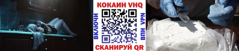 закладки  Елец  гидра ONION  COCAIN Fish Scale 