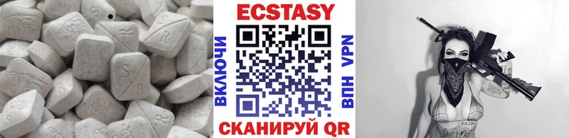 Ecstasy XTC  Елец 