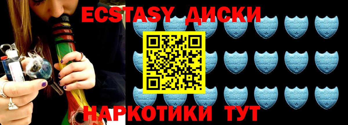 Экстази Дубай Елец