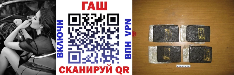 ГАШИШ Premium  где купить наркотик  Елец 