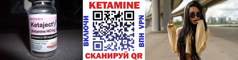 цены наркотик  Елец  КЕТАМИН ketamine 