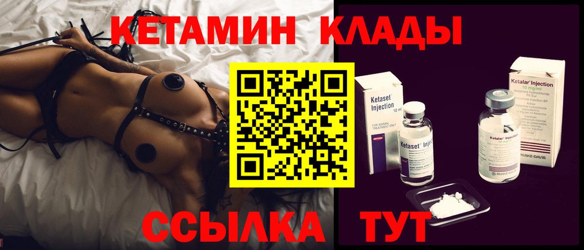 Alpha-PVP Елец