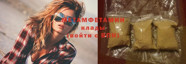 2c-b Сосновый Бор