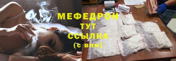 мдма Сосновка