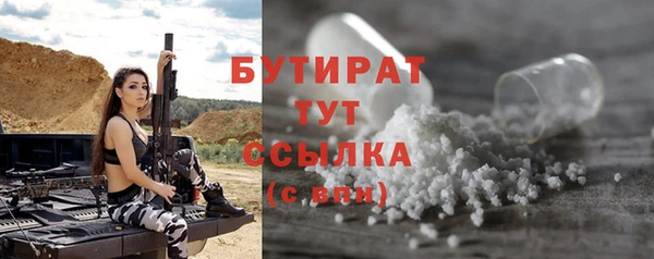 MESCALINE Ухта