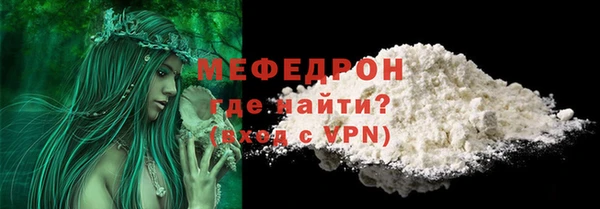 мдма Сосновка