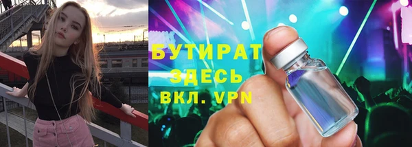 гашишное масло Сосновоборск