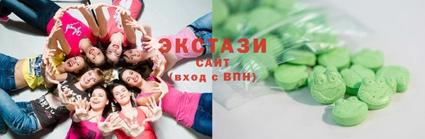 2c-b Сосновый Бор