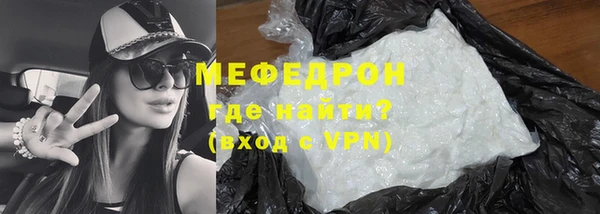 MESCALINE Ухта