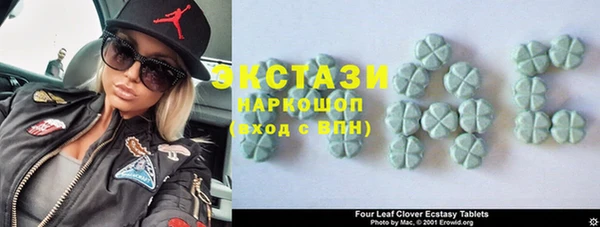 2c-b Сосновый Бор
