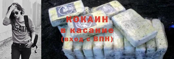 2c-b Сосновый Бор