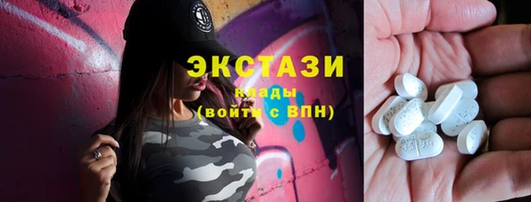 2c-b Сосновый Бор