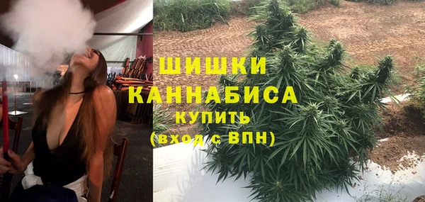 гашишное масло Сосновоборск