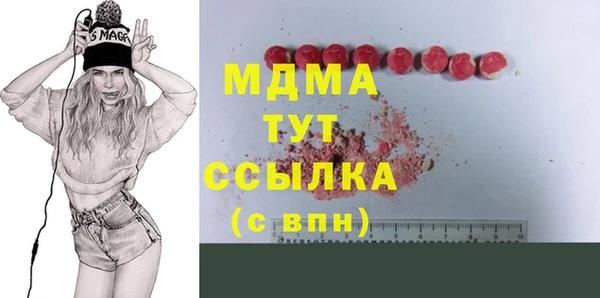 2c-b Сосновый Бор