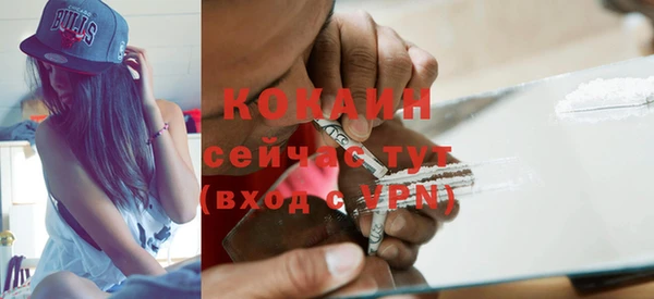 гашишное масло Сосновоборск