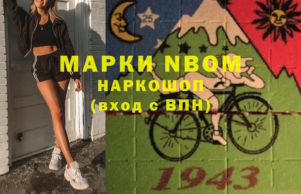 мдма Сосновка