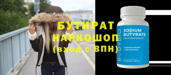 гашишное масло Сосновоборск