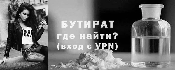 гашишное масло Сосновоборск