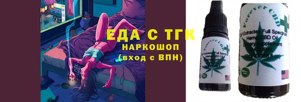 2c-b Сосновый Бор