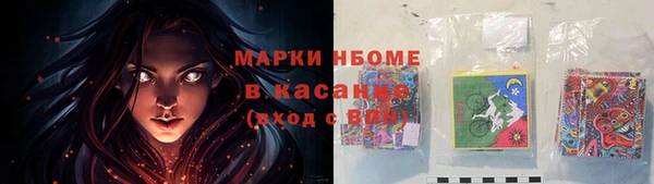 гашишное масло Сосновоборск