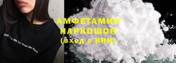 мдма Сосновка