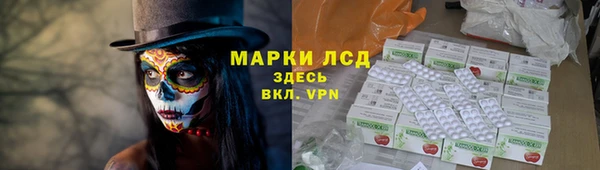 гашишное масло Сосновоборск