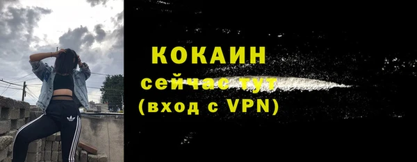 мдма Сосновка