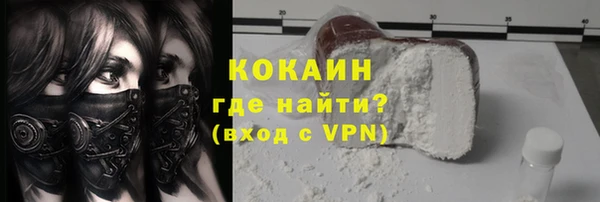 2c-b Устюжна