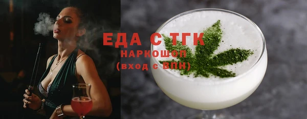 2c-b Сосновый Бор
