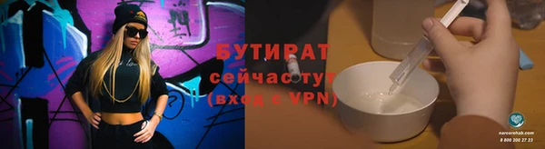 2c-b Сосновый Бор