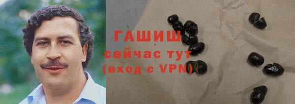 2c-b Сосновый Бор