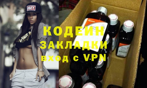 2c-b Устюжна