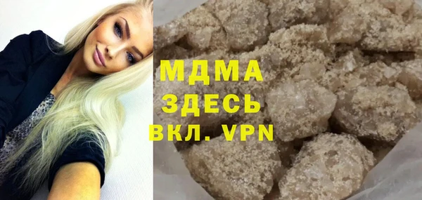 гашишное масло Сосновоборск