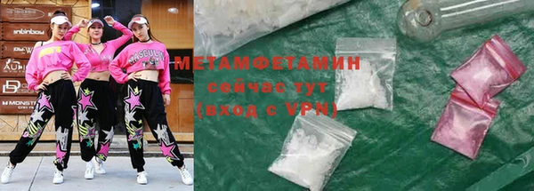 мдма Сосновка