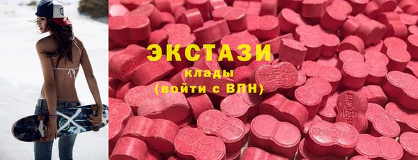 гашишное масло Сосновоборск