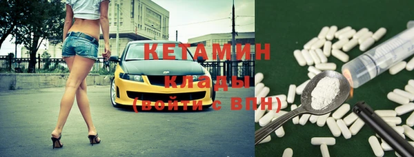 2c-b Сосновый Бор
