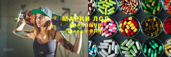 гашишное масло Сосновоборск