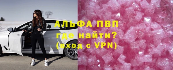 мдма Сосновка