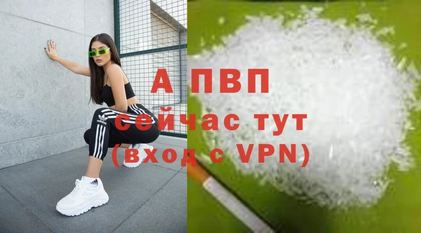 мдма Сосновка