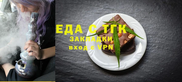 2c-b Сосновый Бор