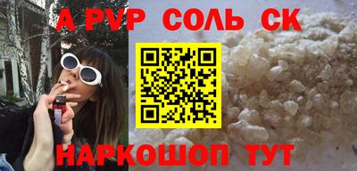 эйфоретик Ефремов