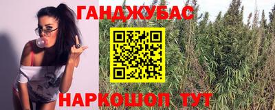 марки lsd Железногорск