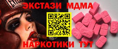 мдпв Можайск