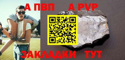 дурь Можга