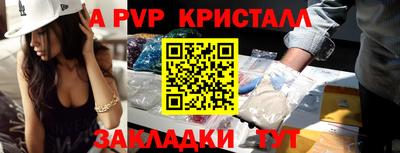 a pvp Моздок