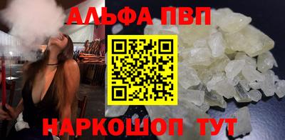 a pvp Моздок