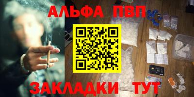 a pvp Моздок