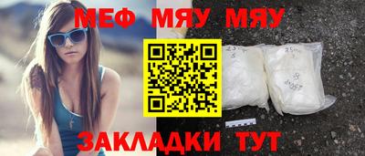 мдпв Можайск